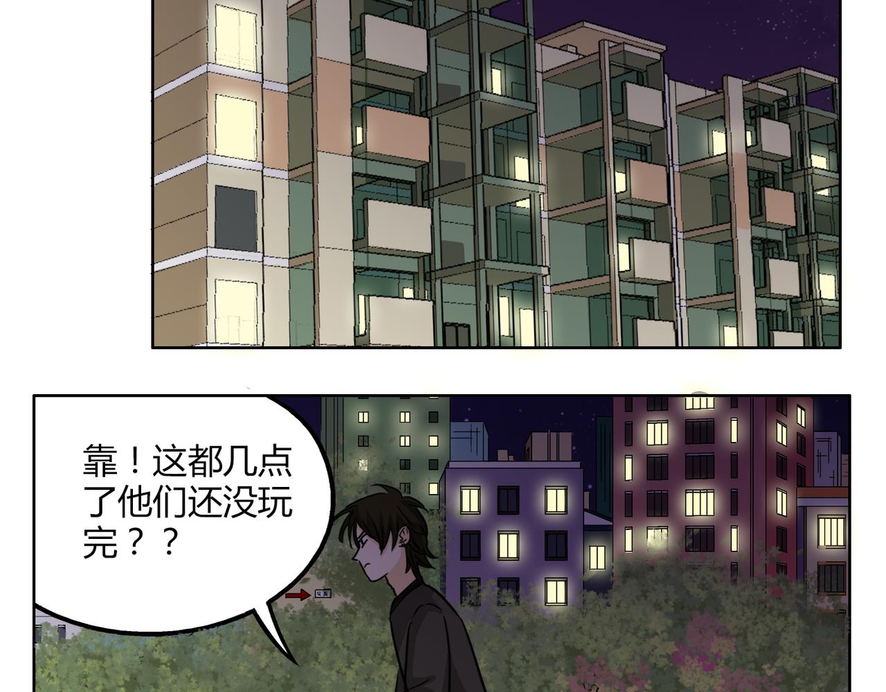 第48话 我已经不喜欢你了-第48话