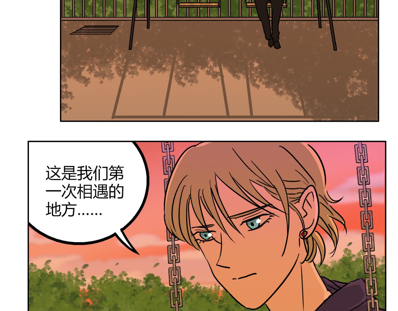 第48话 我已经不喜欢你了-第48话