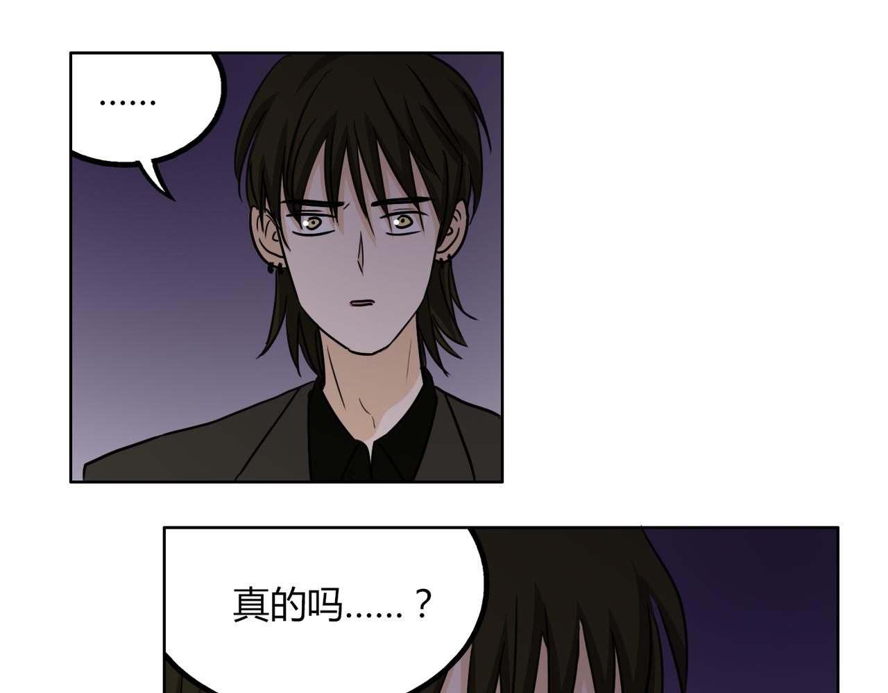 第48话 我已经不喜欢你了-第48话