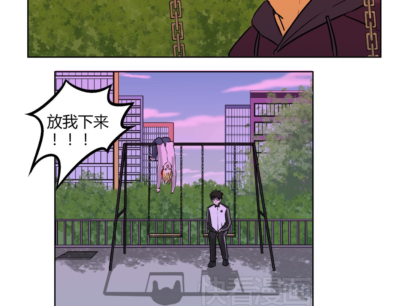 第48话 我已经不喜欢你了-第48话