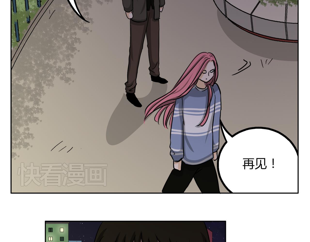 第48话 我已经不喜欢你了-第48话