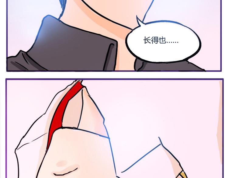 第6话 为什么要浪费自己这么好的条件-第6话