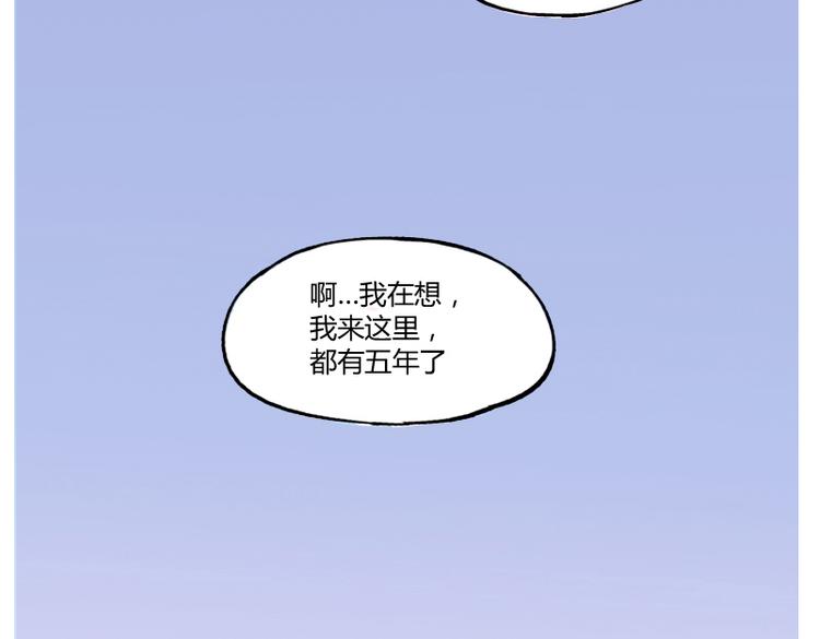 第6话 为什么要浪费自己这么好的条件-第6话