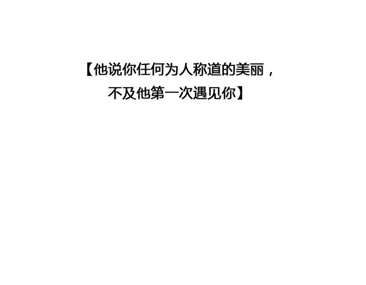 第6话 为什么要浪费自己这么好的条件-第6话