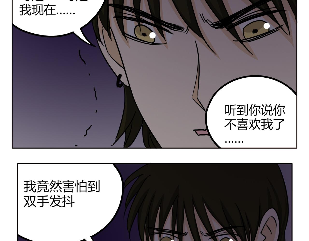 第50话 找到真正的自己(1/2)-第50话