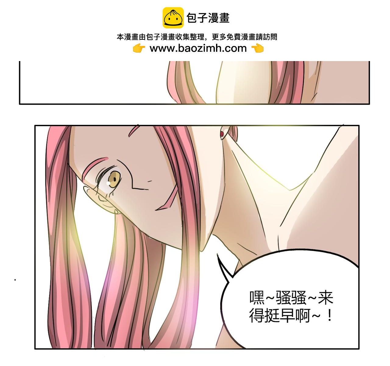 第50话 找到真正的自己(1/2)-第50话