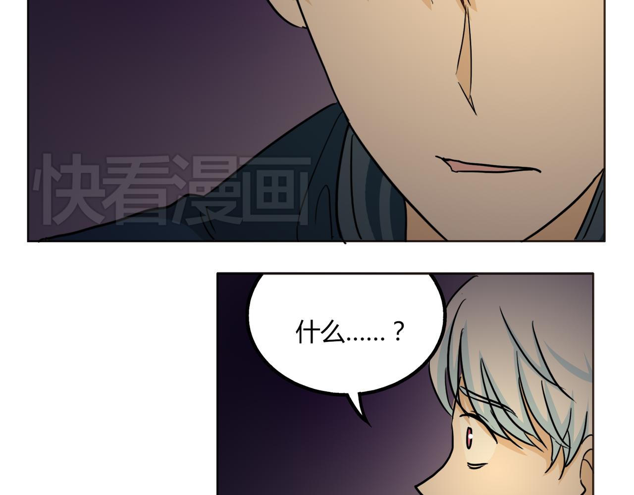 第50话 找到真正的自己(1/2)-第50话