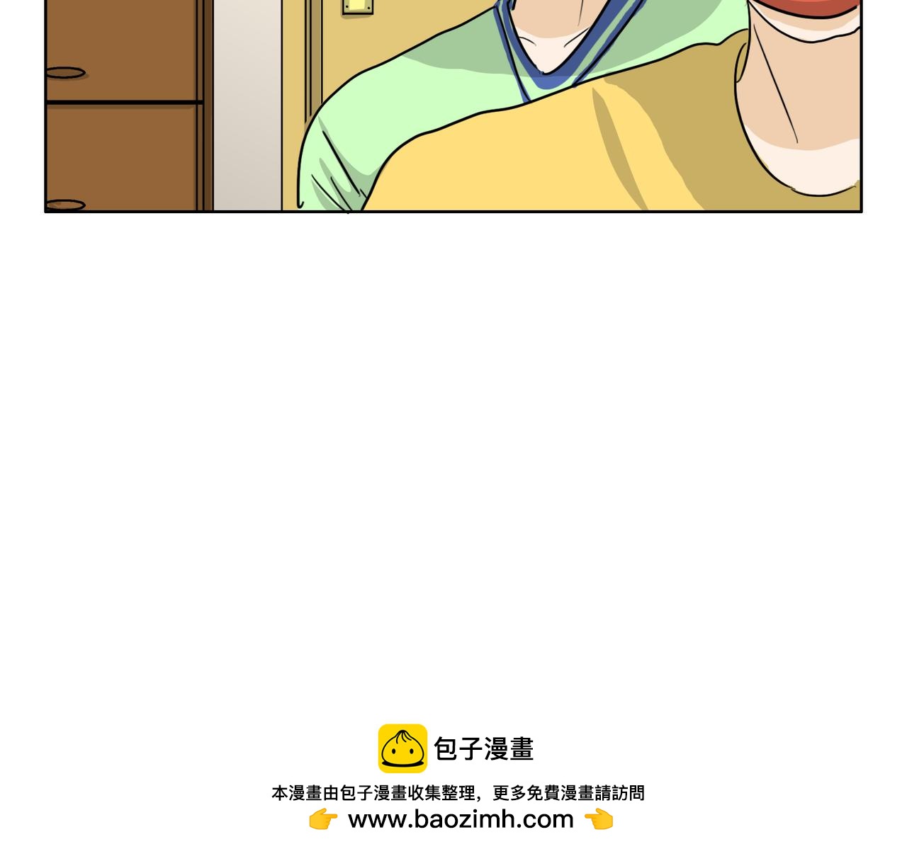 第50话 找到真正的自己(1/2)-第50话
