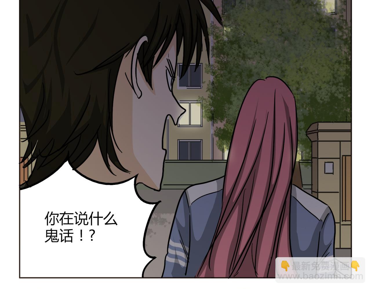 第50话 找到真正的自己(1/2)-第50话