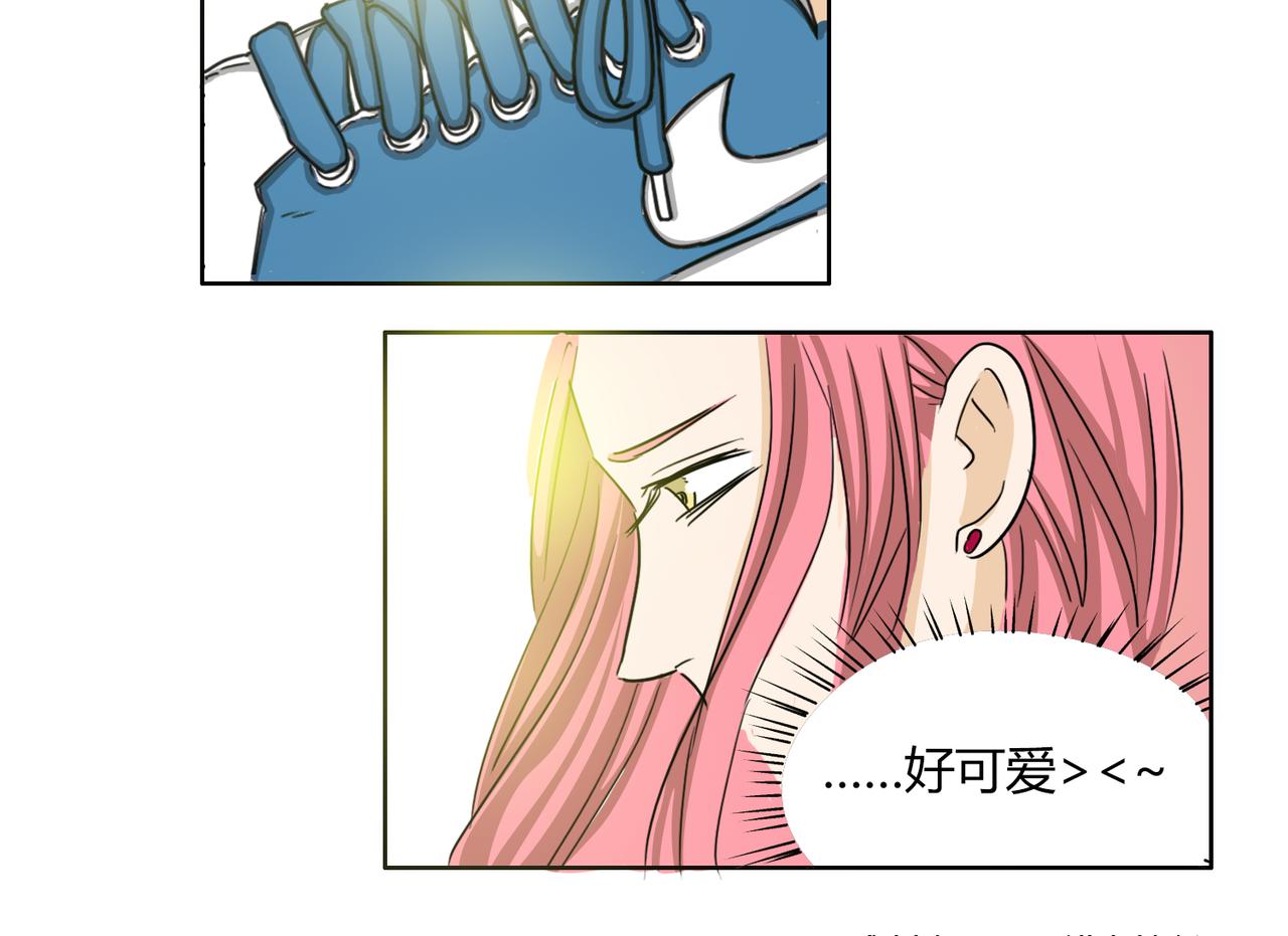 第52话 还没发现你已经喜欢上我吗(1/2)-第52话