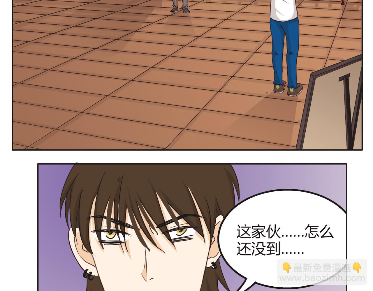 第52话 还没发现你已经喜欢上我吗(1/2)-第52话