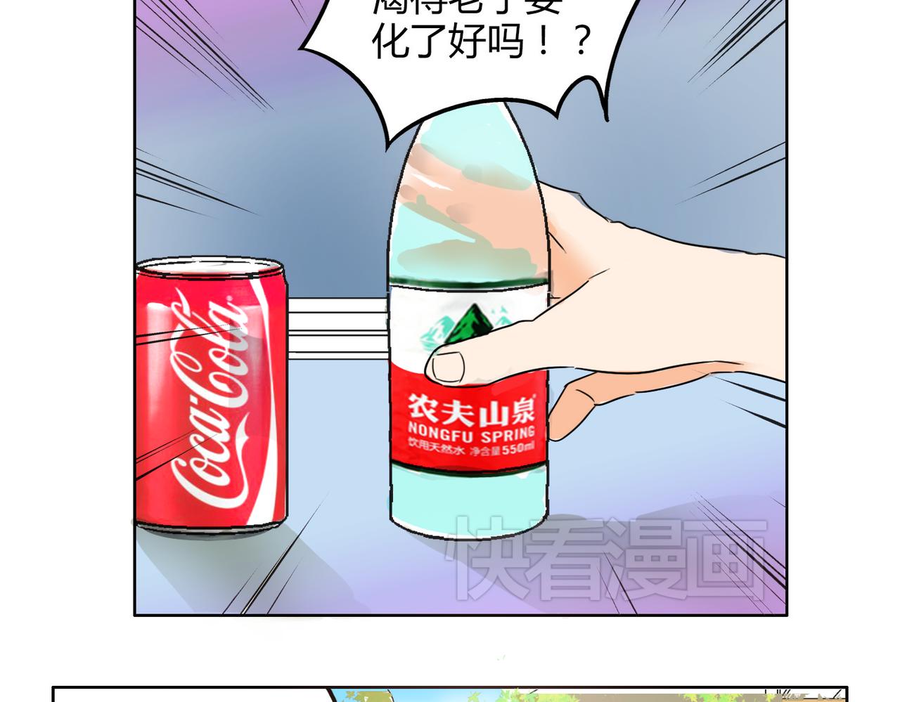 第52话 还没发现你已经喜欢上我吗(1/2)-第52话