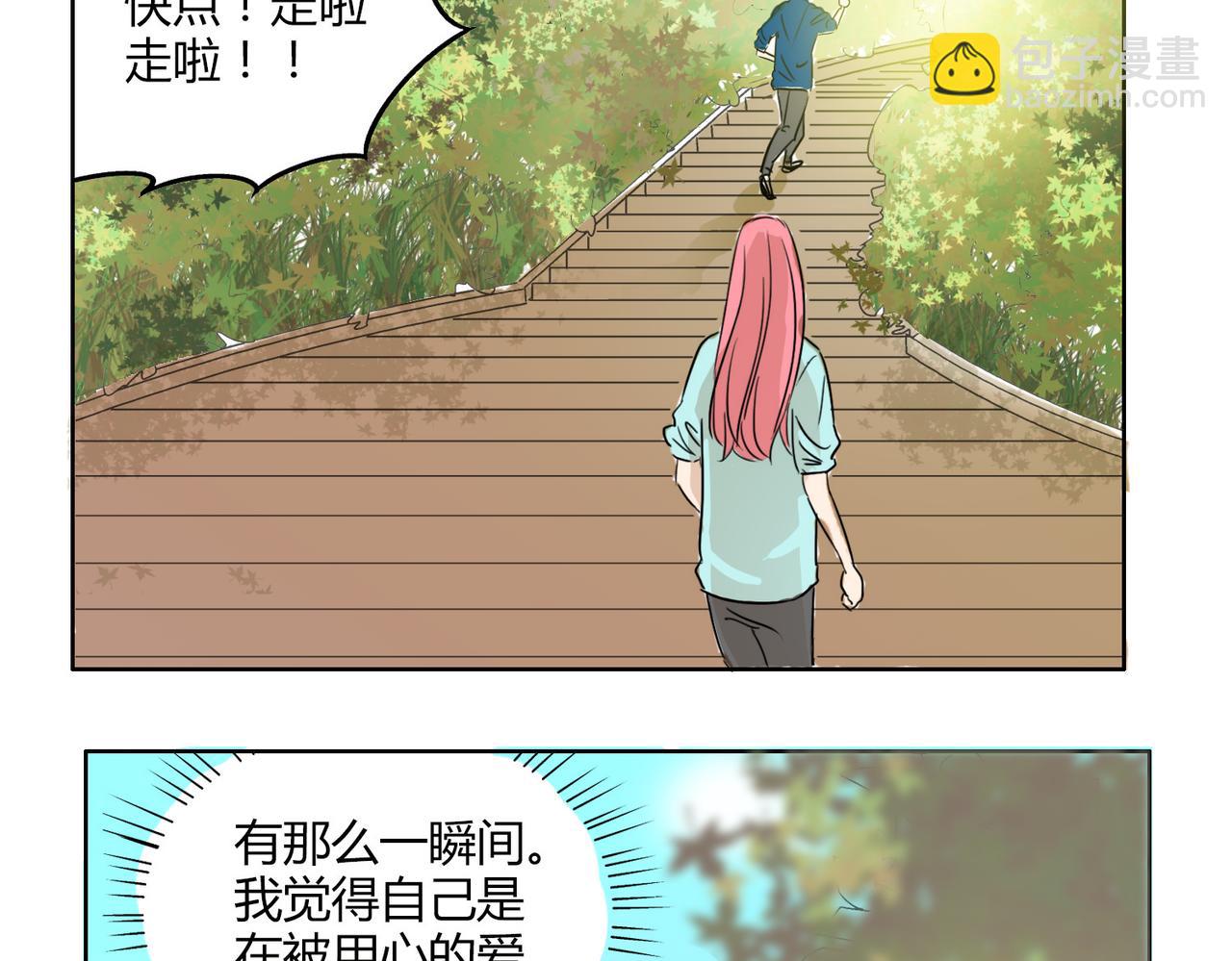 第52话 还没发现你已经喜欢上我吗(1/2)-第52话