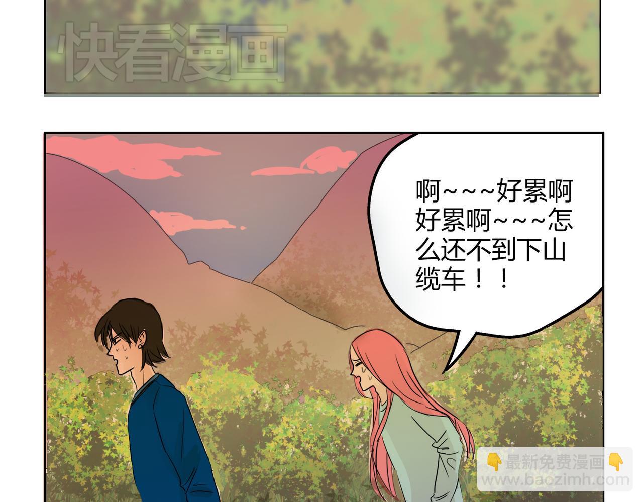 第52话 还没发现你已经喜欢上我吗(1/2)-第52话