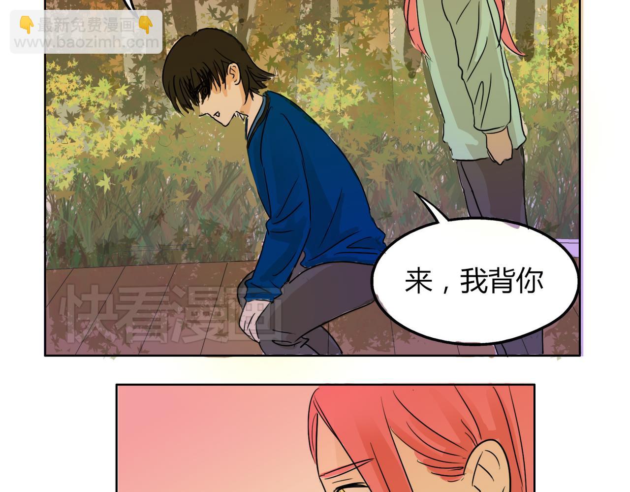 第52话 还没发现你已经喜欢上我吗(1/2)-第52话