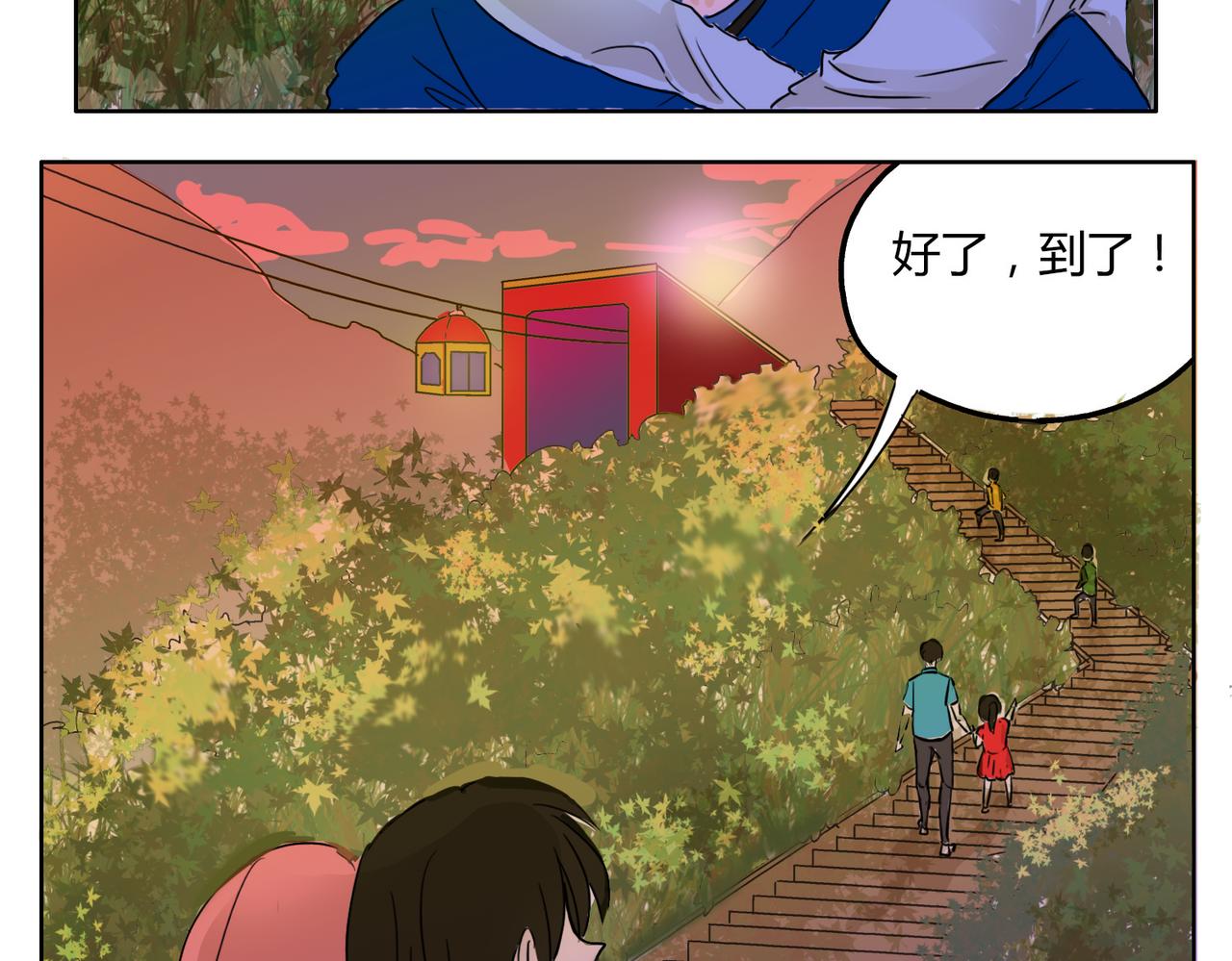 第52话 还没发现你已经喜欢上我吗(1/2)-第52话