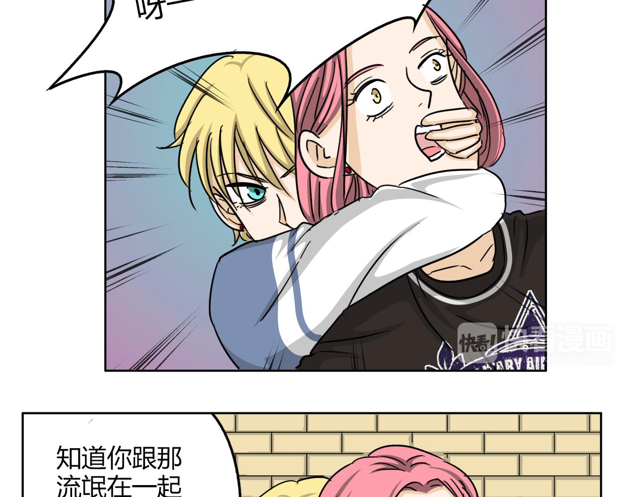 第54话 我好想你-第54话