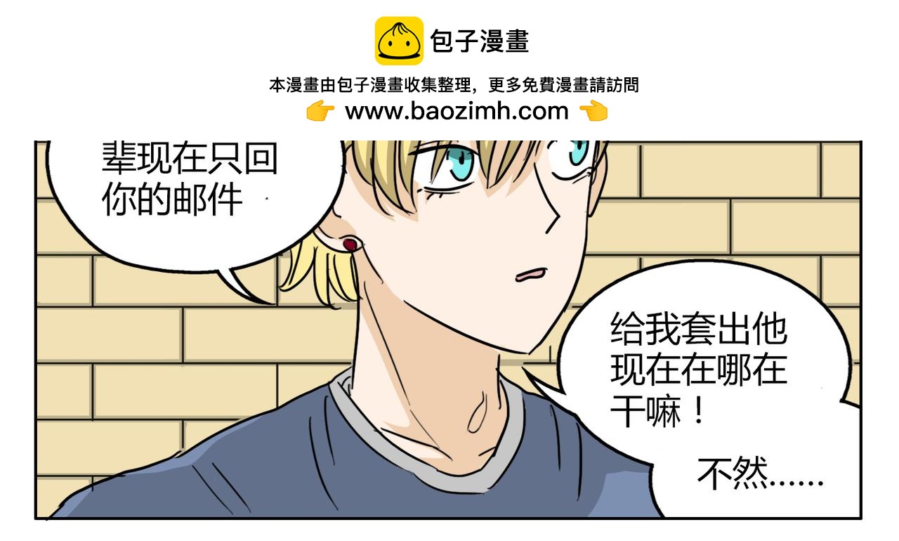 第54话 我好想你-第54话
