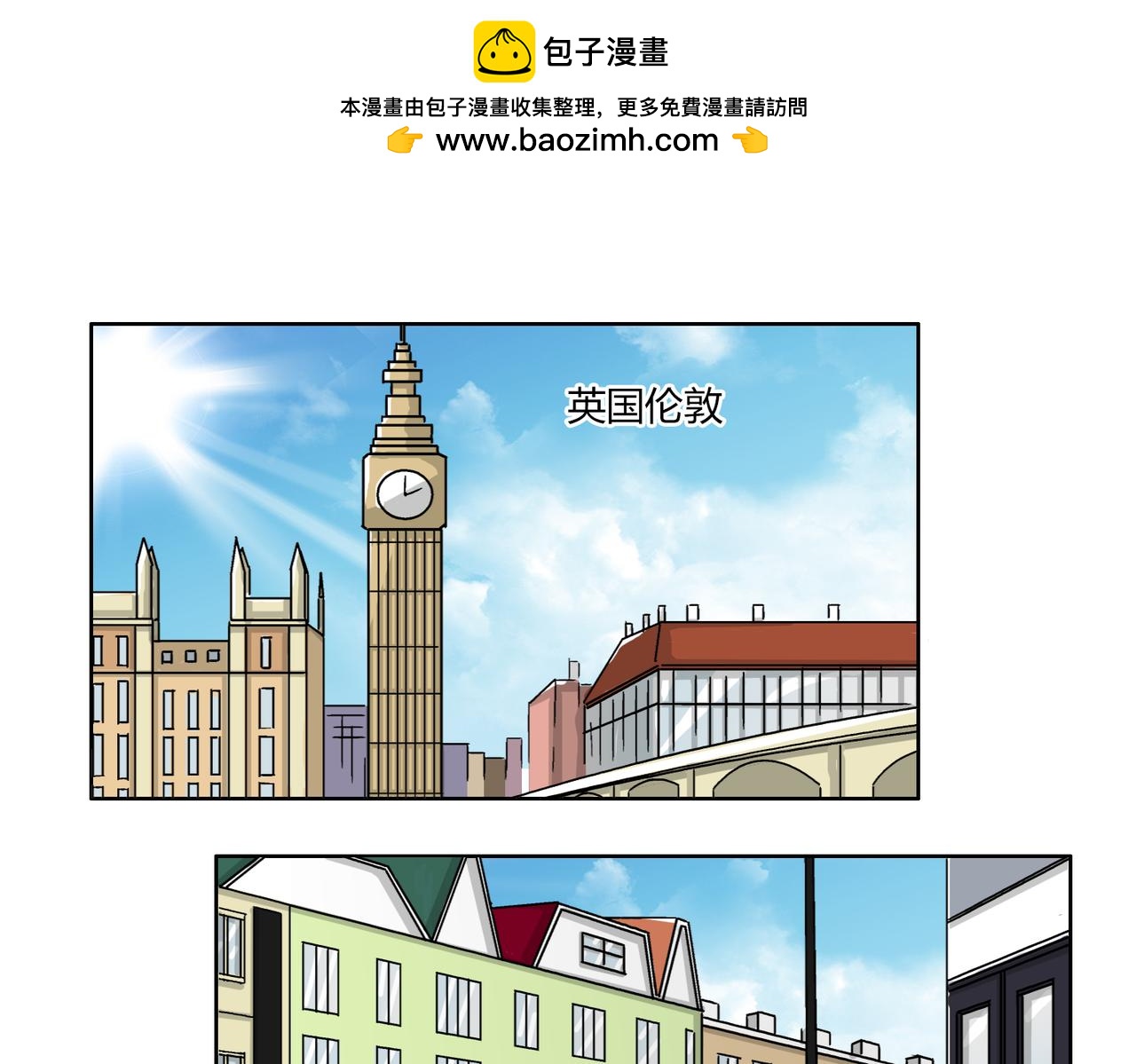 第54话 我好想你-第54话
