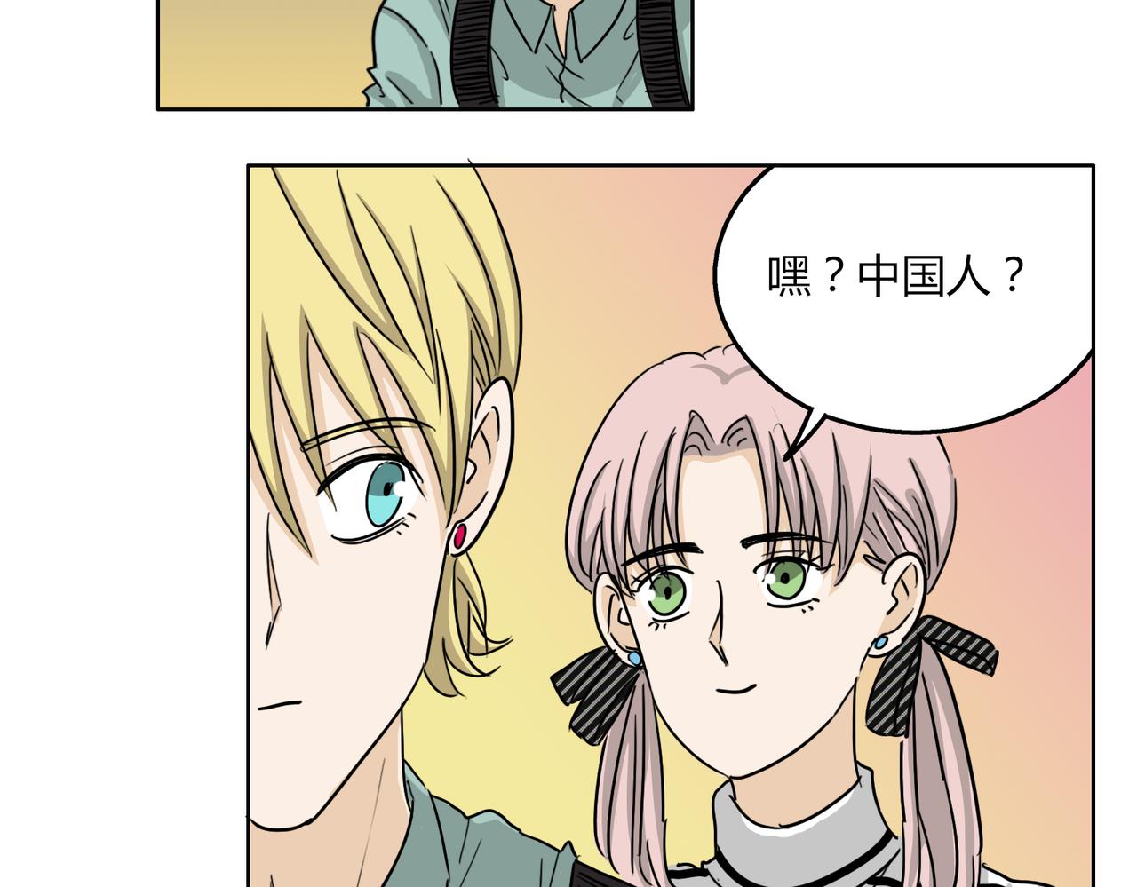 第54话 我好想你-第54话