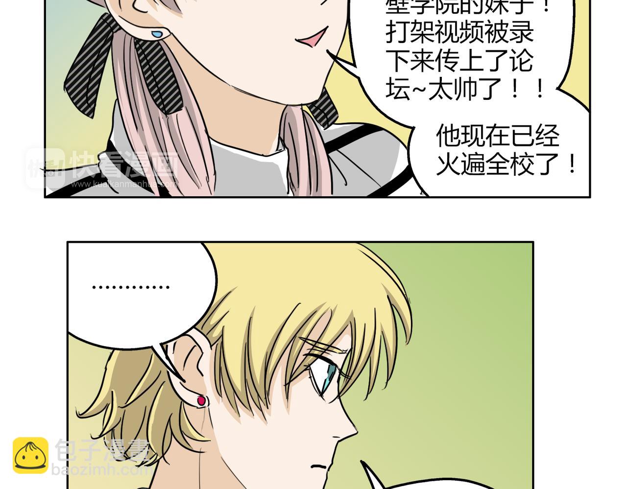 第54话 我好想你-第54话