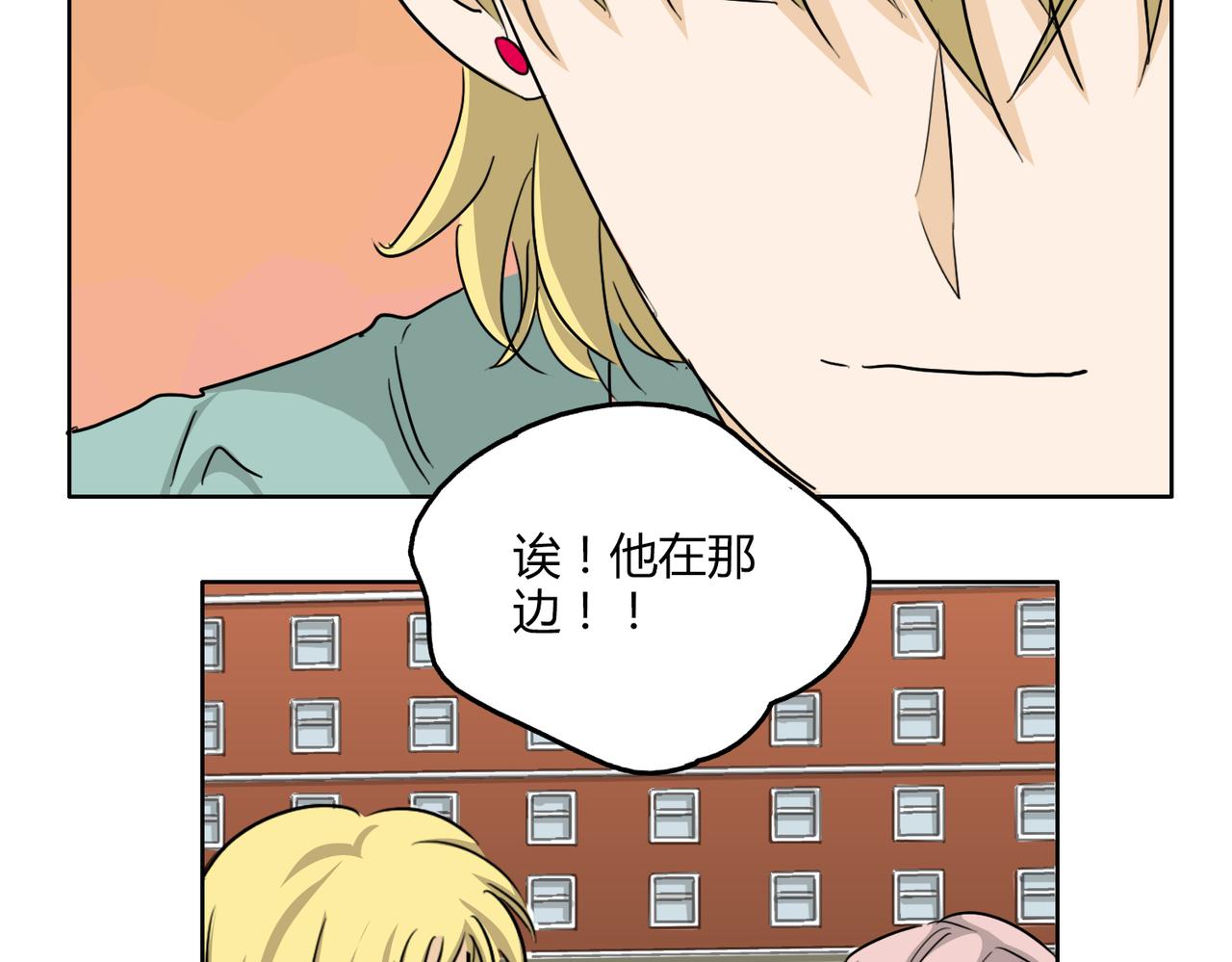 第54话 我好想你-第54话