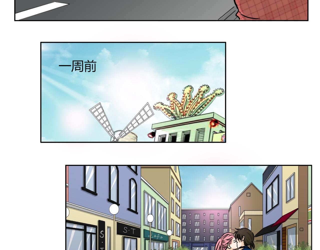 第54话 我好想你-第54话