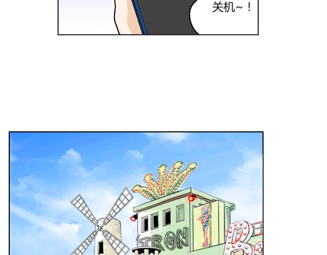 第56话 对事业专一的男人最有魅力(1/2)-第56话