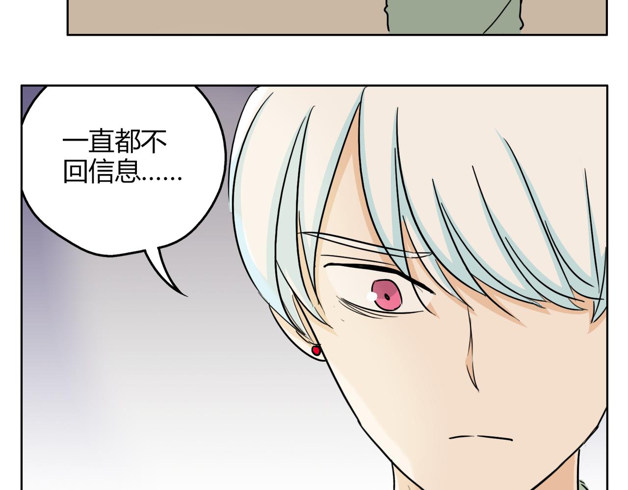 第56话 对事业专一的男人最有魅力(1/2)-第56话