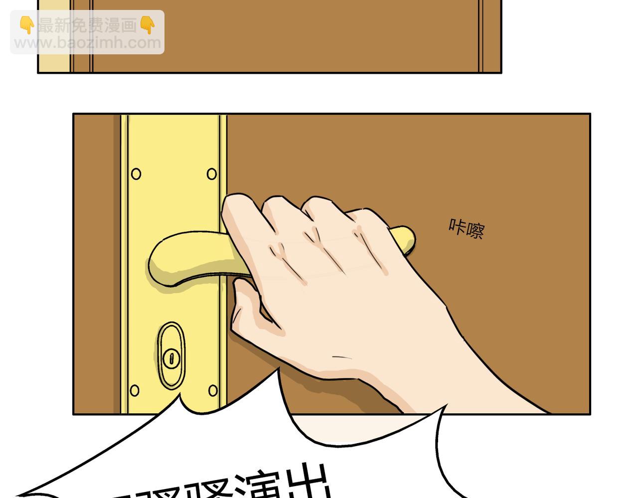第56话 对事业专一的男人最有魅力(1/2)-第56话