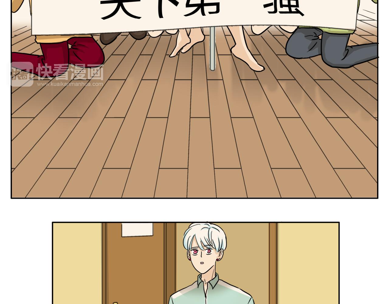 第56话 对事业专一的男人最有魅力(1/2)-第56话