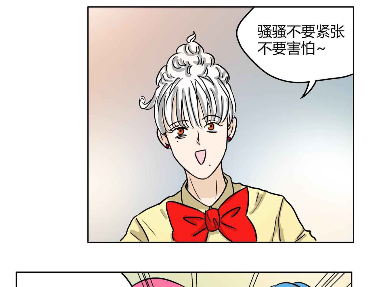 第56话 对事业专一的男人最有魅力(1/2)-第56话