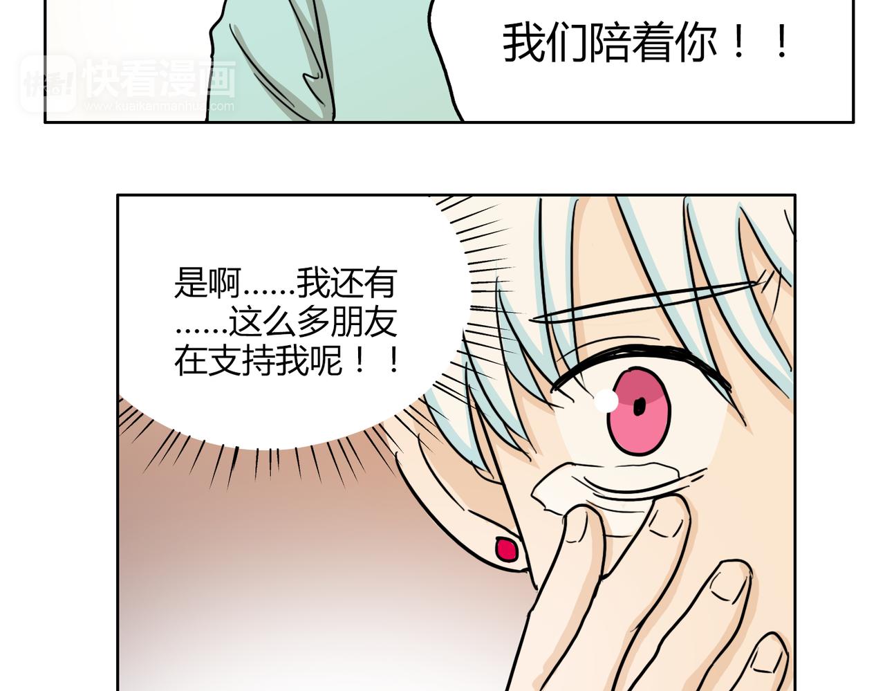 第56话 对事业专一的男人最有魅力(1/2)-第56话