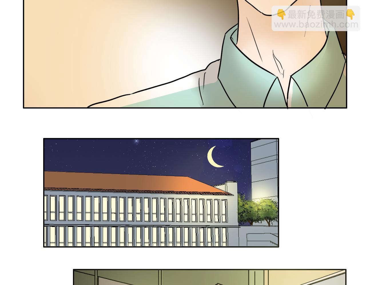 第56话 对事业专一的男人最有魅力(1/2)-第56话