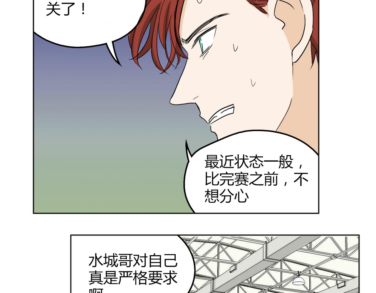 第56话 对事业专一的男人最有魅力(1/2)-第56话