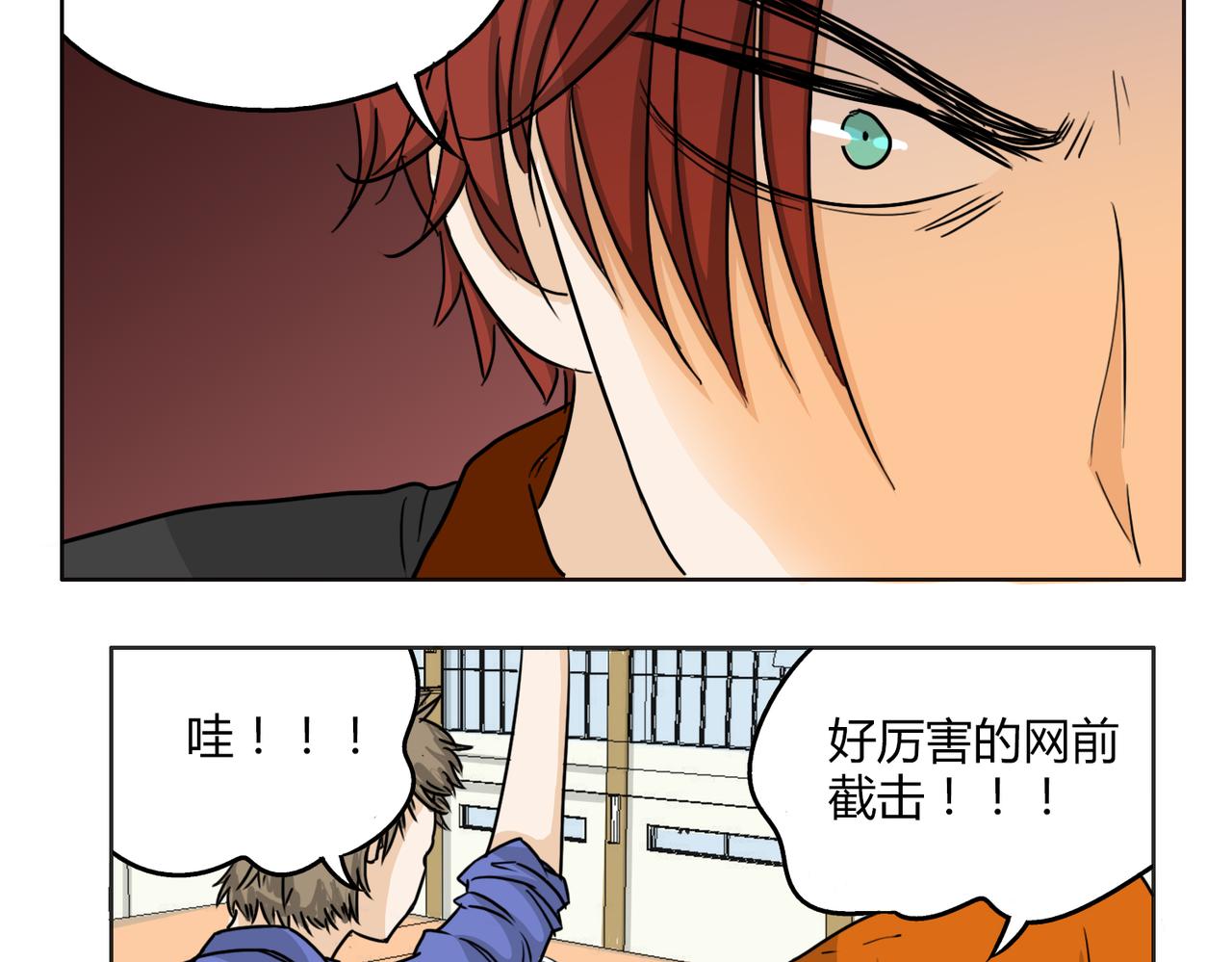 第56话 对事业专一的男人最有魅力(1/2)-第56话