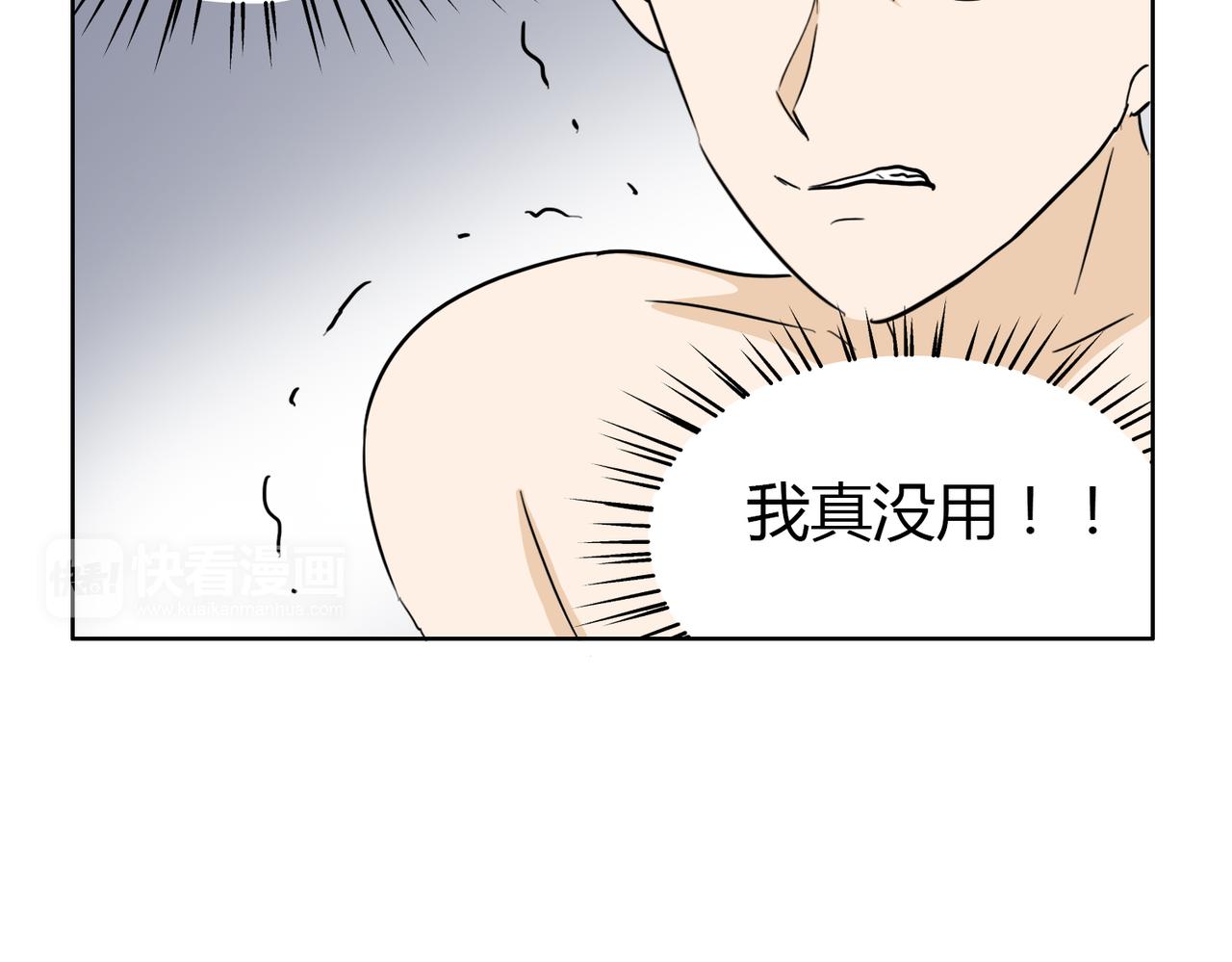 第58话 天道酬勤(1/2)-第58话