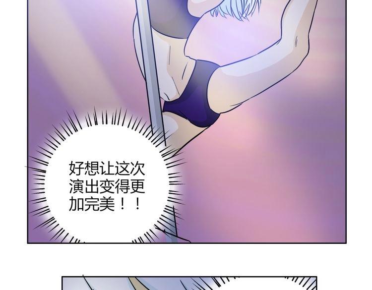 第60话 是谁带你来到我身边(1/3)-第60话