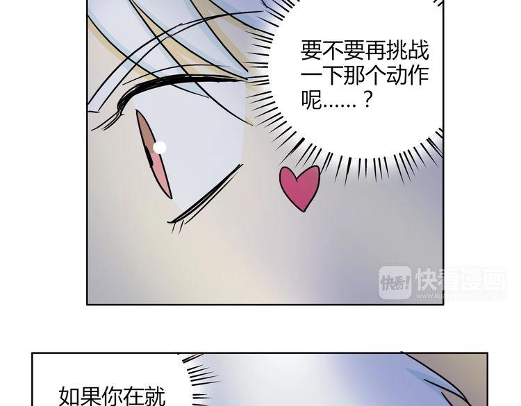 第60话 是谁带你来到我身边(1/3)-第60话
