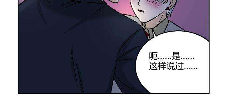 第62话 我有一生的时间用来追你(1/3)-第62话