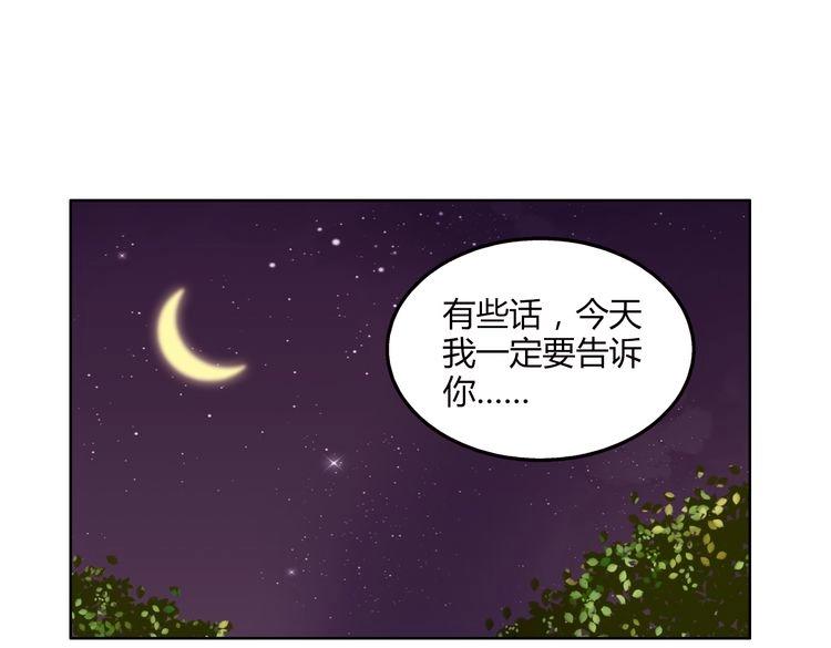 第62话 我有一生的时间用来追你(1/3)-第62话