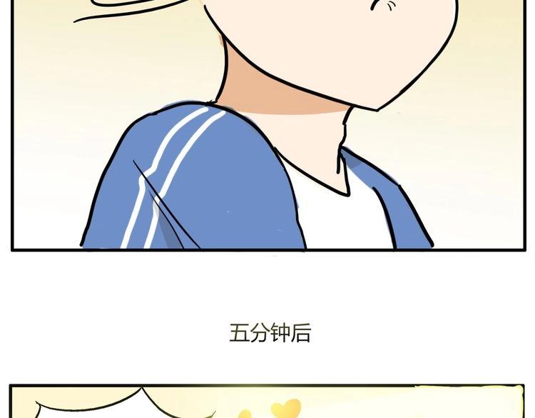 第8话 这不是天使吗！(1/2)-第8话