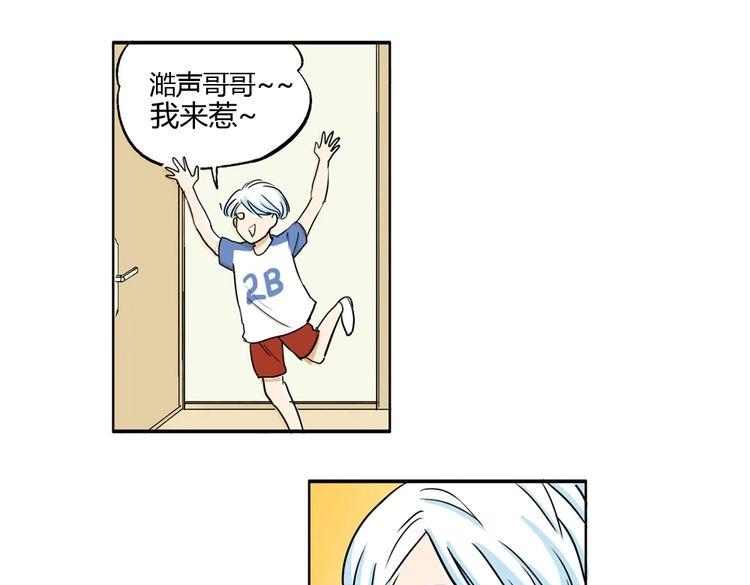 第8话 这不是天使吗！(1/2)-第8话
