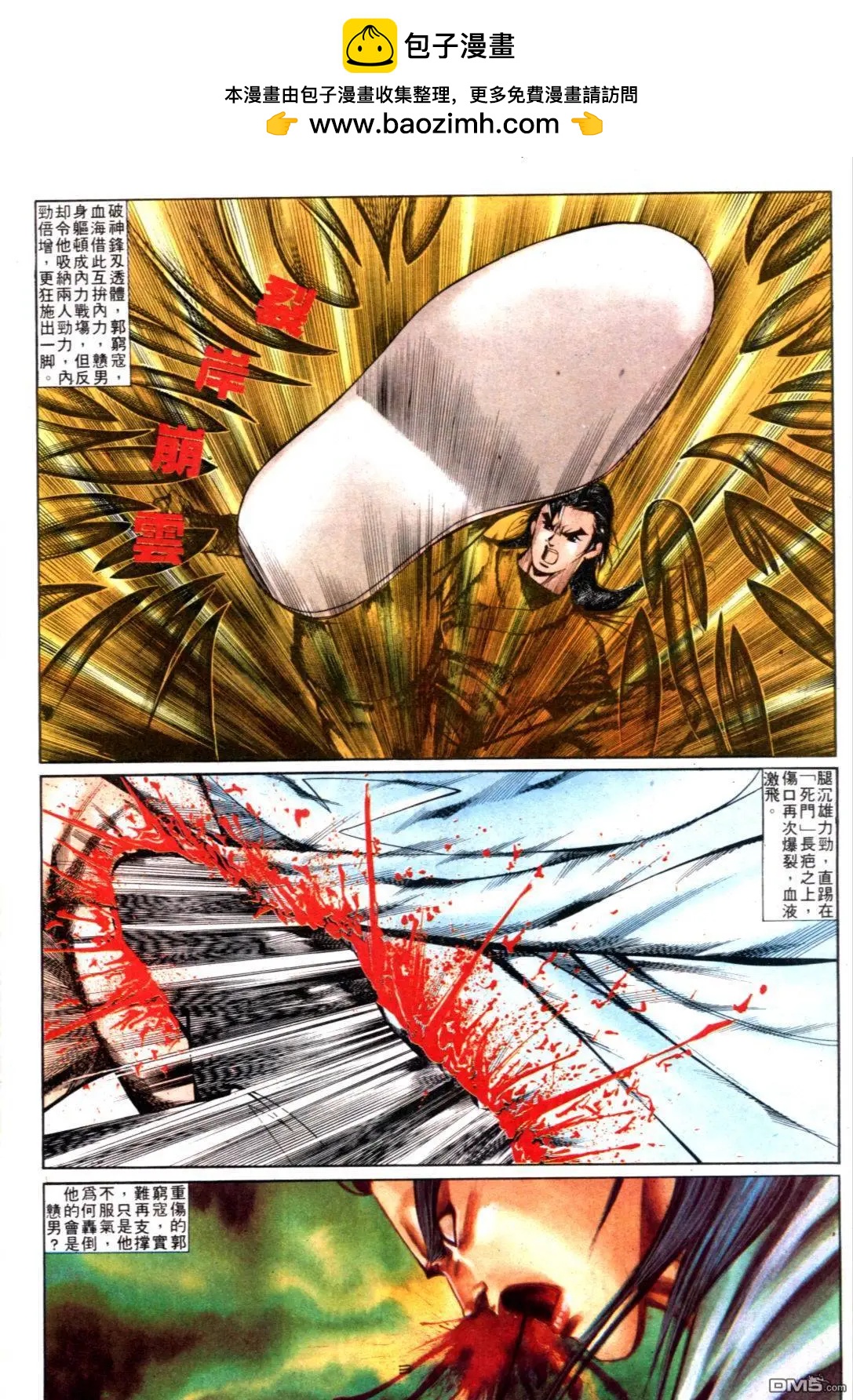 第127卷-第124话