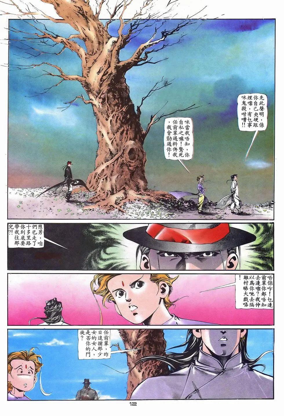 第035卷-第34话