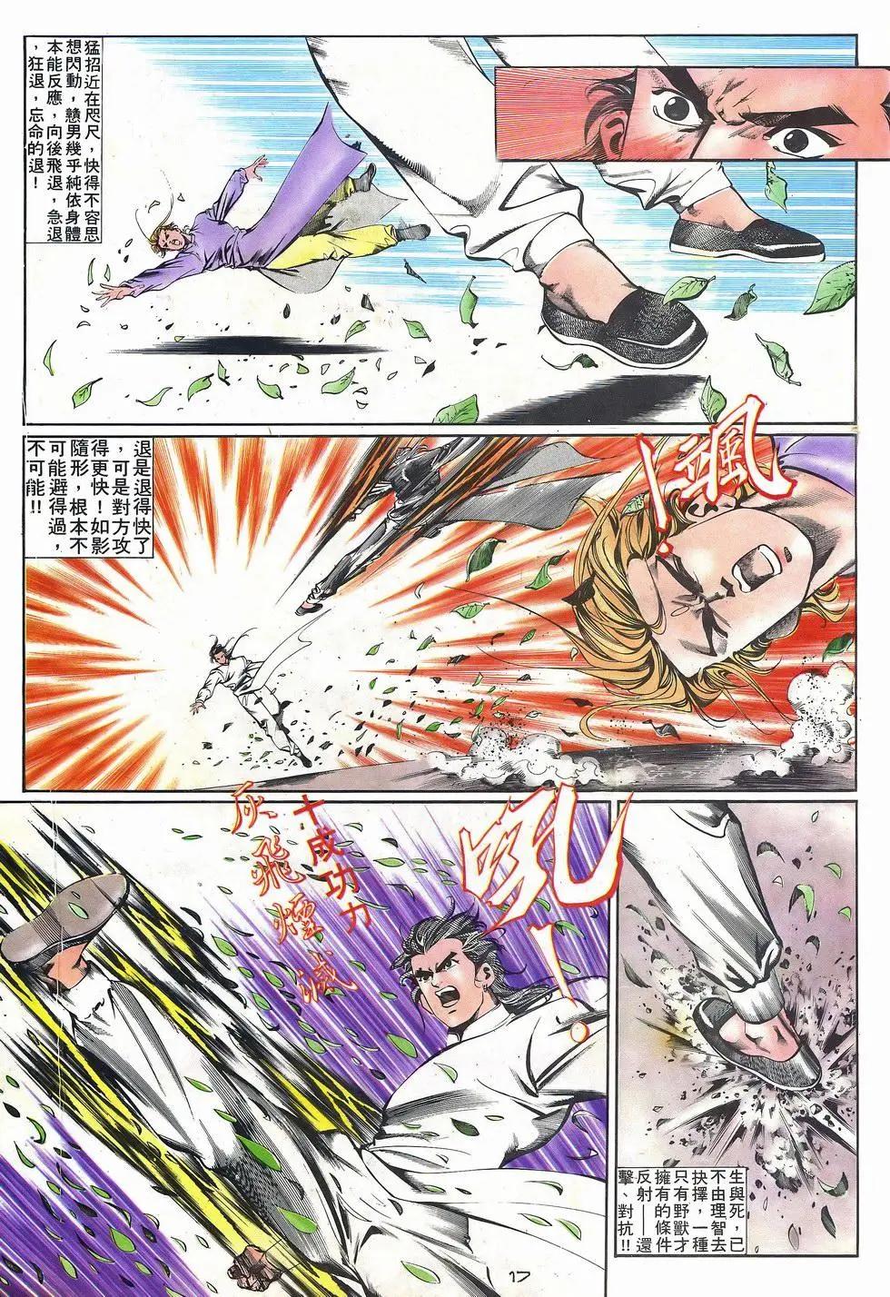 第035卷-第34话