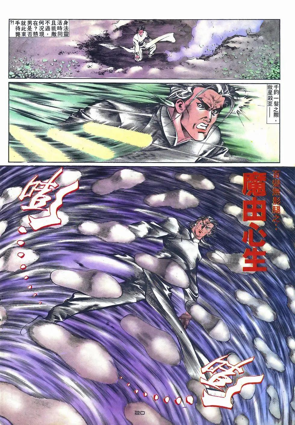 第035卷-第34话