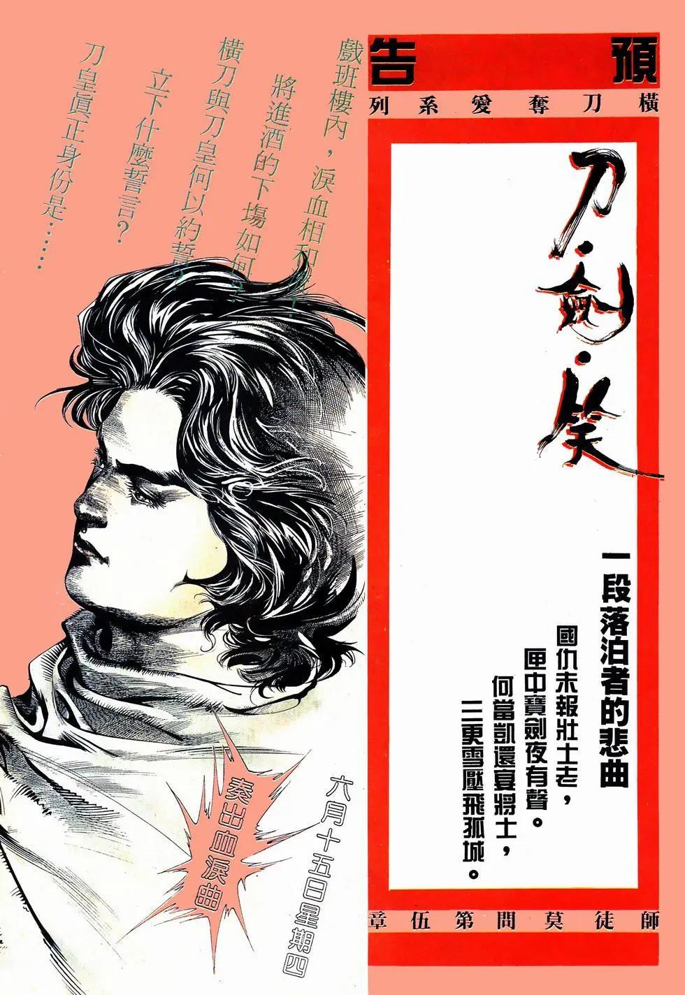 第004卷-第4话