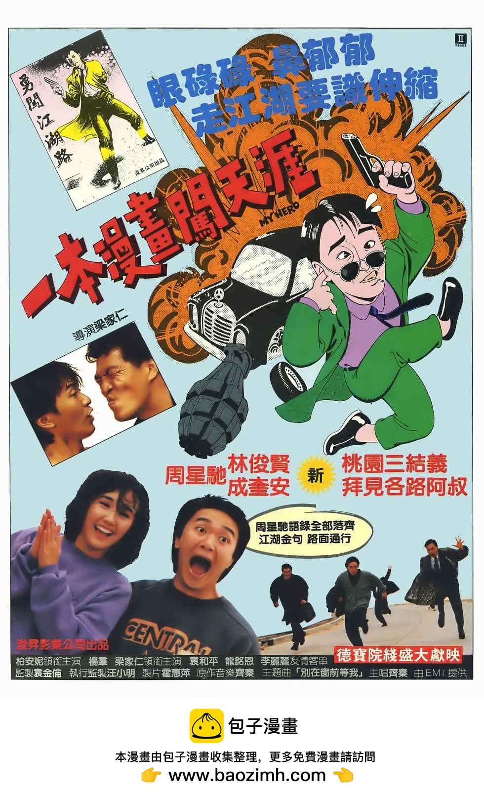 第043卷-第42话