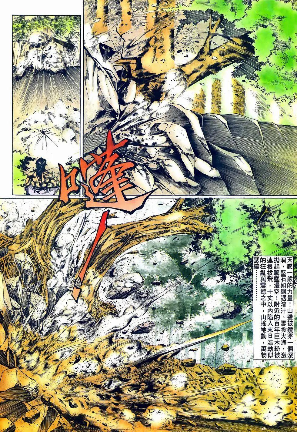 第059卷-第58话